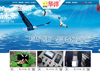 河北華洋焊接設(shè)備有限公司